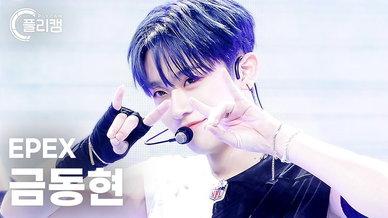 [플리캠 4K 가로] EPEX KEUM 'Sunshower(여우가 시집가는 날)' (이펙스 금동현 직캠) l Simply K-Pop CON-TOUR Ep.568