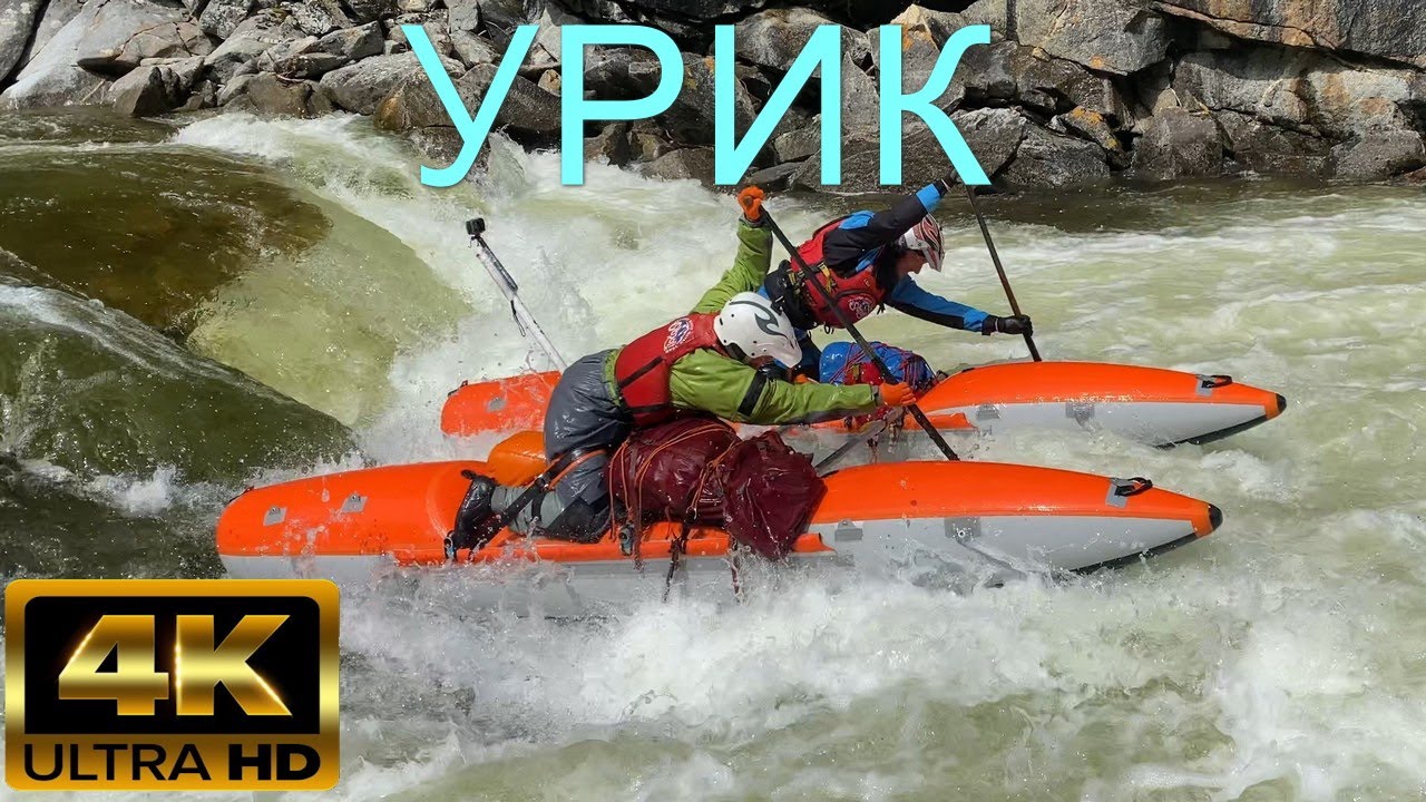 Дикий, дикий Урик...