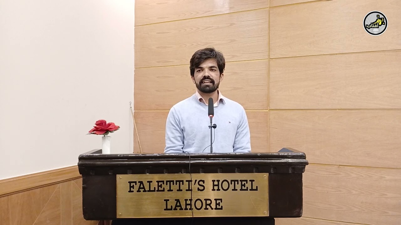 Fiaz Bostan | Latest Mushaira 2025 | Aqeel Abbas Ke Naam Sham | Faletti's Hotel Lahore