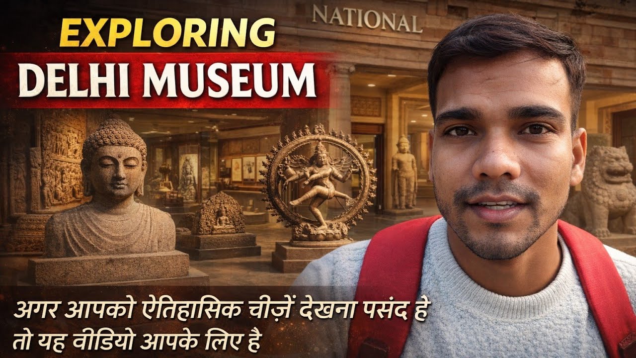 Exploring Delhi Museum दिल्ली नेशनल म्यूजियम की पूरी सैर | Full Museum Vlog Tickets price location 👇