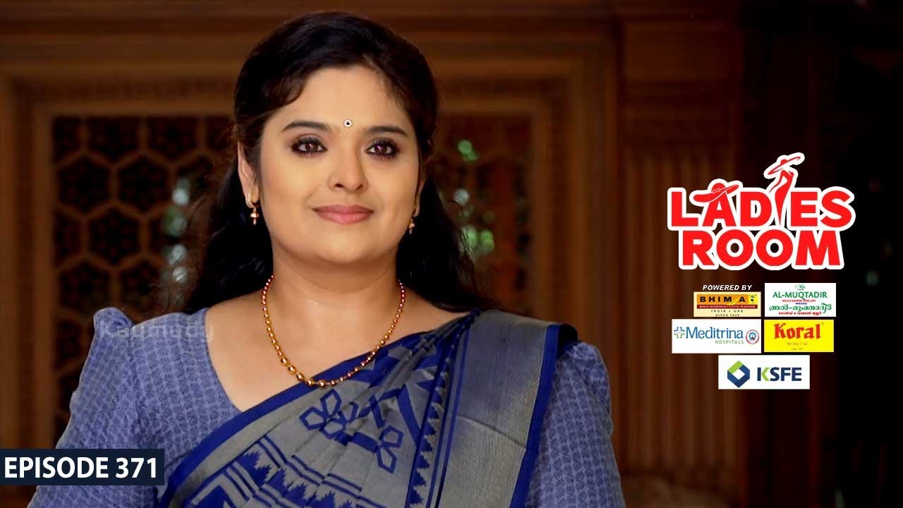 Ladies Room | അമ്മ | EP 371 | Comedy Serial ( Sitcom )