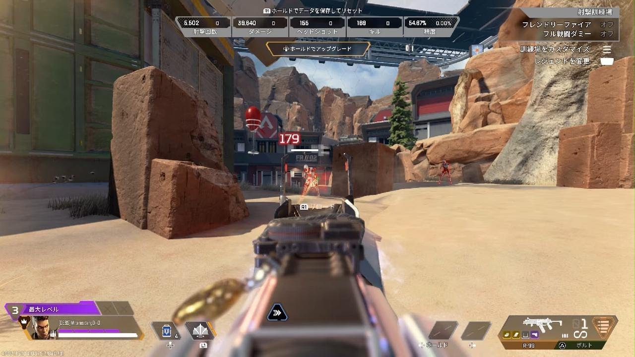 Apex Legends_20260117165407