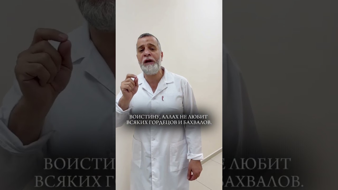 Сура Лукман 17-19 аят. Доктор Мохамад Хамед #ислам #сунна #хадис #истина #вера #коран #мусульманин