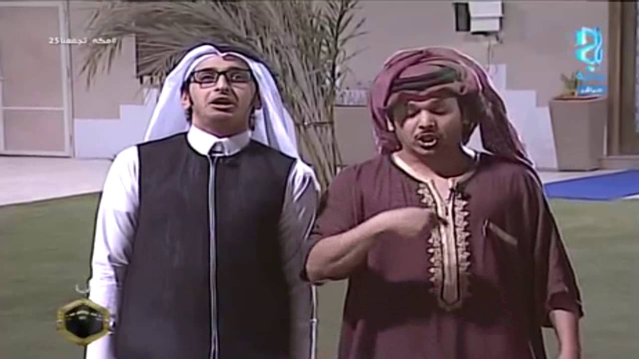 هبال خالد حامد فرحةً برجوعه | #مكه_تجمعنا25
