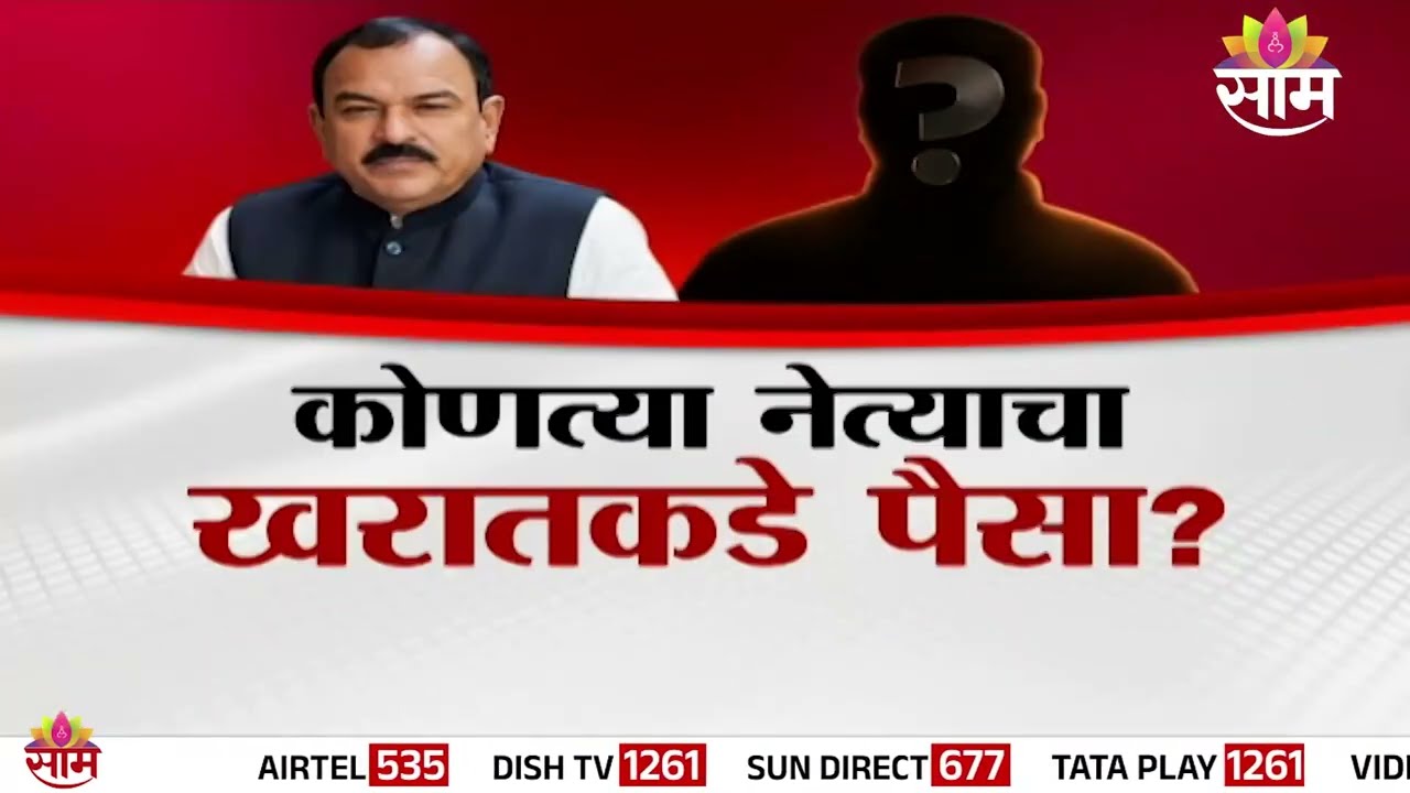 Special Report | दैवी शक्तीच्या नावाने खरातची काळी कृत्ये, नराधम खरात महिलांना कसा ओढायचा जाळ्यात?