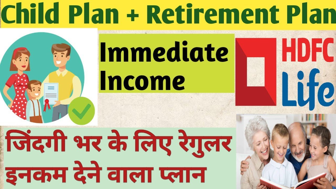 Life Long Income Plan | Best Child plan | best retirement plan Hdfc Life Sanchay par advantage plan