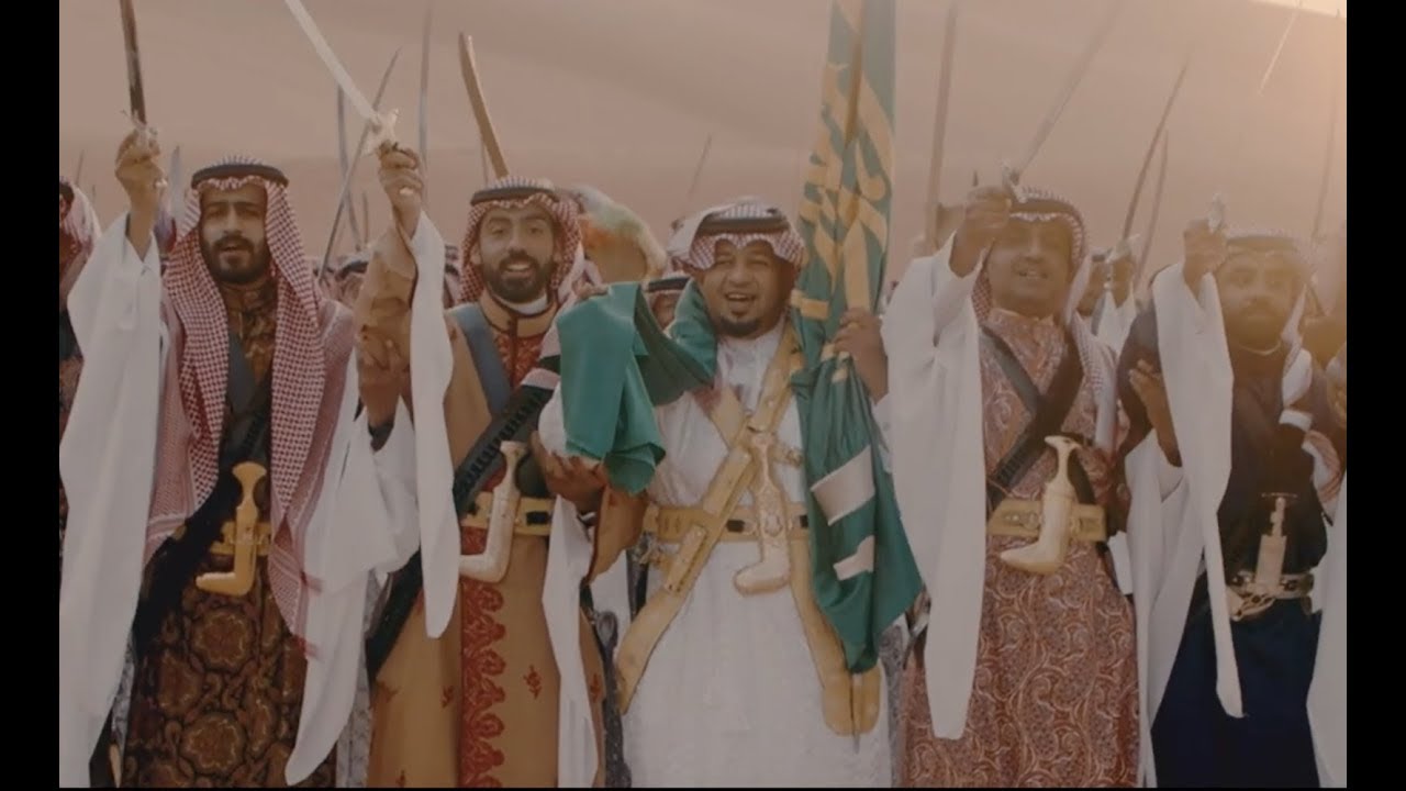 هل العوجا | اليوم الوطني 89