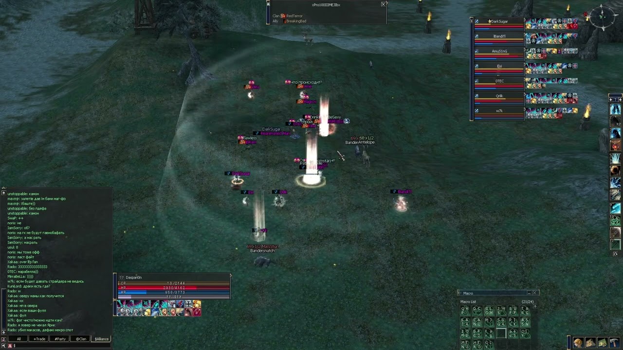 Fight with dogs, Elmorelab x1, C4