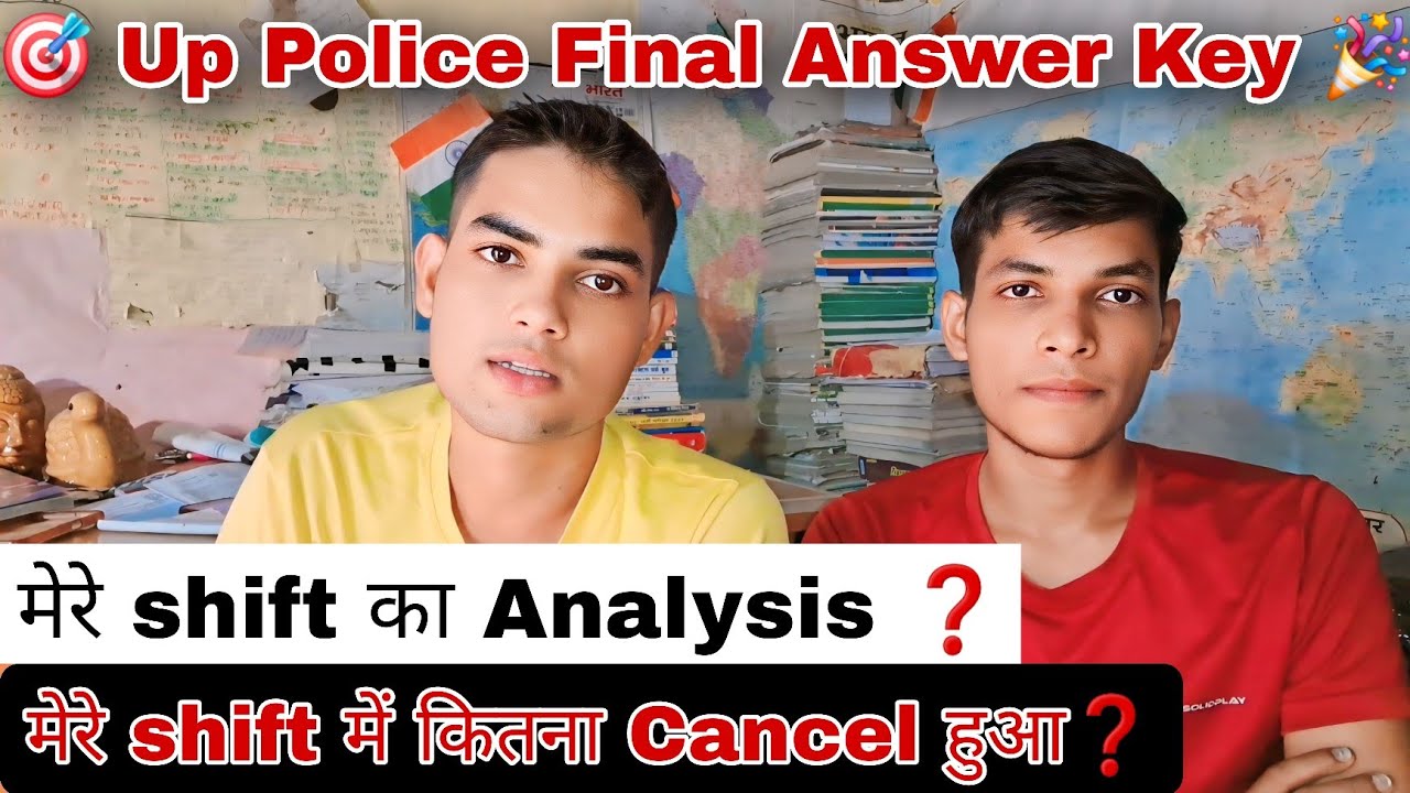 मेरे shift में कितना Question Cancel  हुआ❓ | Up Police Final Answer Key Out  |Up Police Final Result
