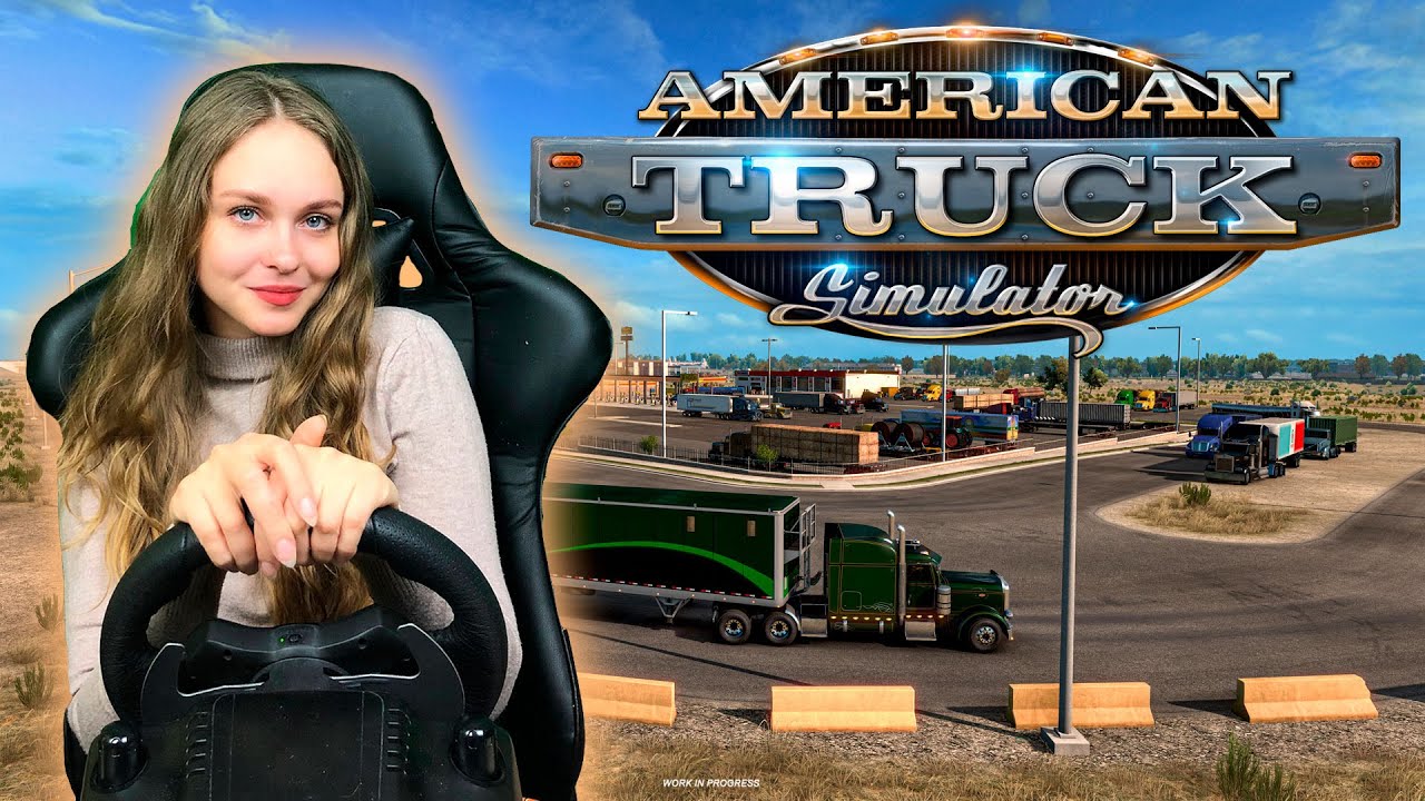 КОПИМ НА СВОЙ ТЯГАЧ - American Truck Simulator СТРИМ