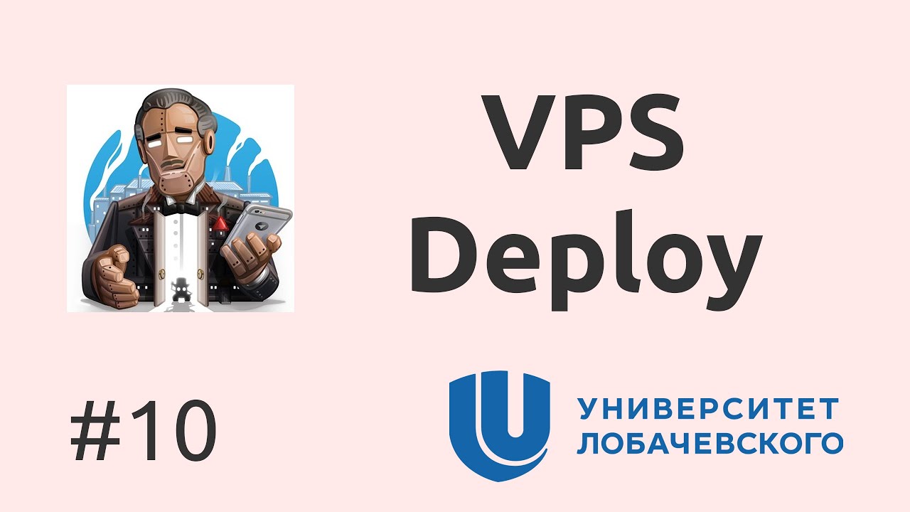 10. Запускаем Telegram-бота в Интернет за 1 час: VPS + Docker с нуля