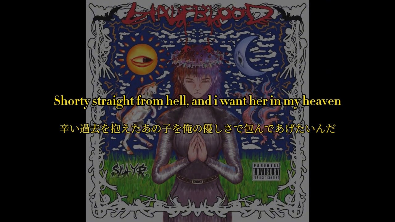 【和訳】slayr - 24/7 (Lyric video)