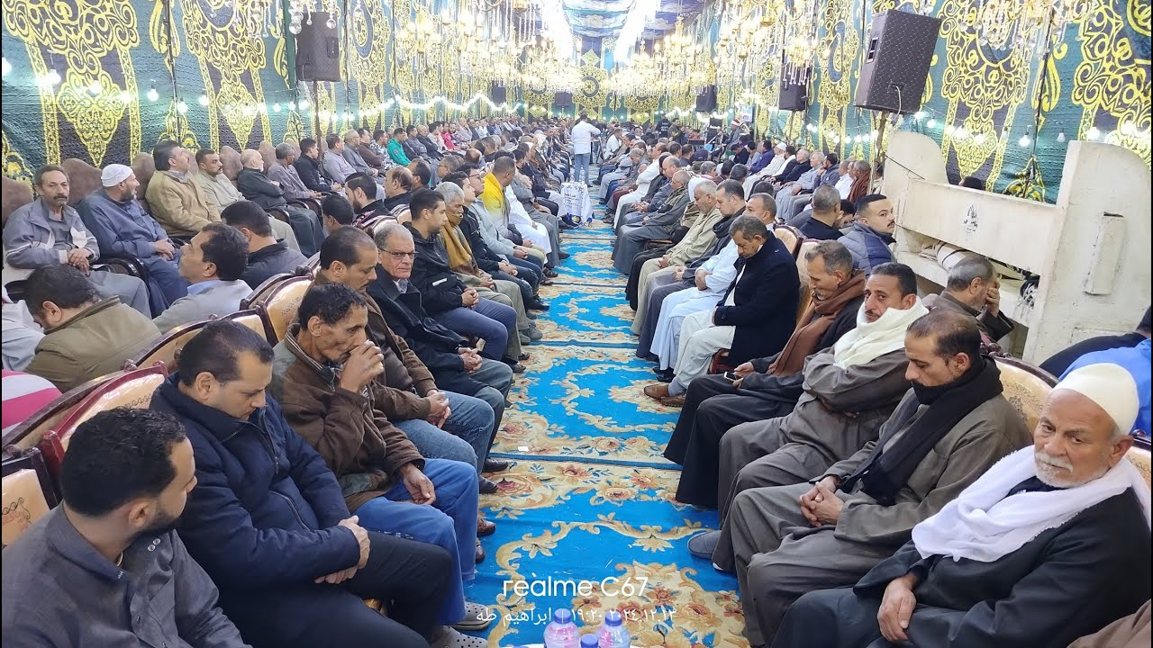 عزاء الحاج محمد زايد بكفر حجازى 13-12-2024 العشاء الشيخ قطب الطويل خاص لقناة ابوطه الرسميه