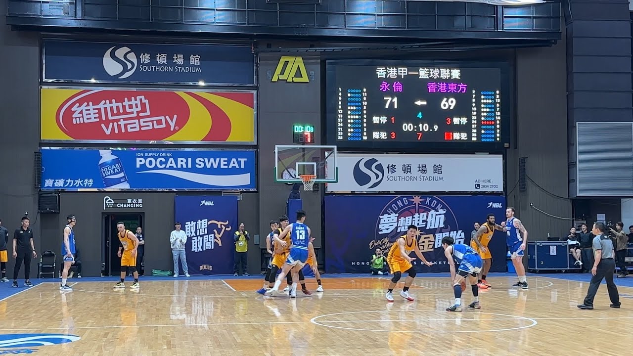 【香港籃球】20240118 - 甲一季後賽 (四強戰) Game 2 - 永倫 73:69 香港東方 Full Game Highlight