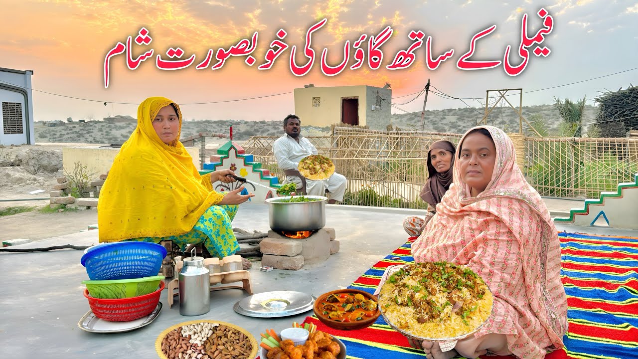 Family Kay Saath Gaon Ki Khobsorat Shaam | Village Family Vlogs Routine | Daily Lifestyle Mehak Vlog