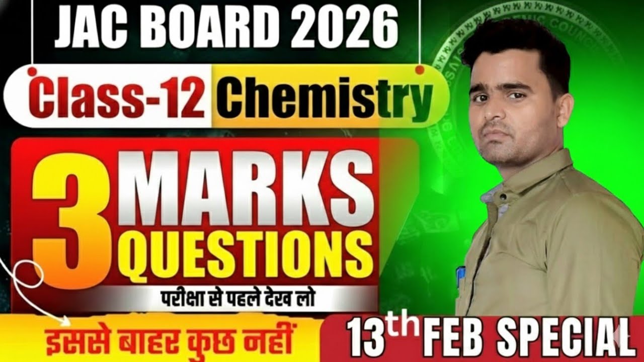 Jac Board Class 12th Chemistry Most Important Questions. Class 12th Chemistry Viral Questions.