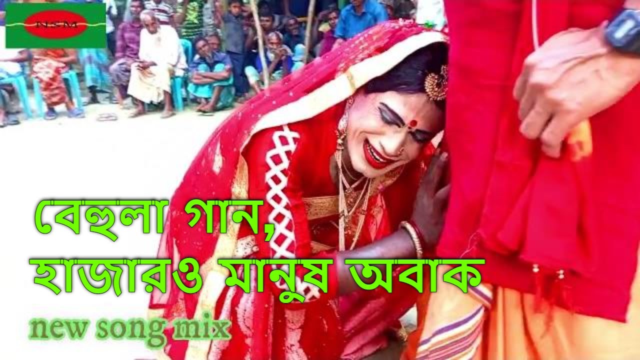 বেহুলা গান//হাজারও মানুষ অবাক বেহুলার শাশুড়ি পূজা করতে বললেন//ওগো আমার স্বামী //behula new song