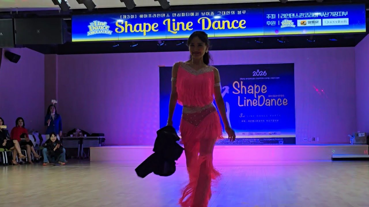 축하공연 LDQK 김진원 부산기장지부 Shape 라인댄스 파티 / 2026.02.07