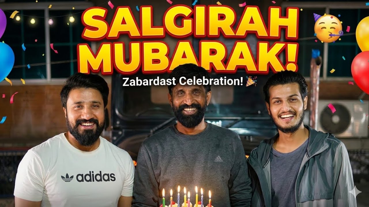 Legendary Birthday Boy 🎂 | Dost Ki Royal Party 😂🔥