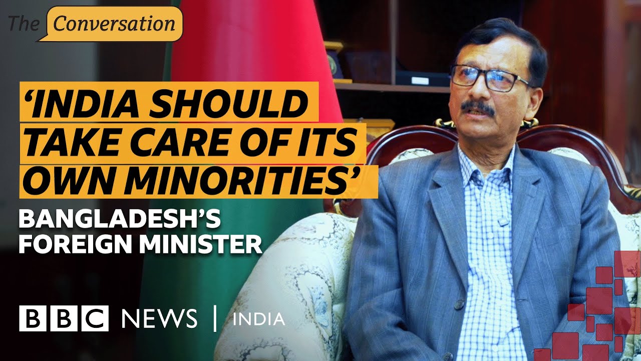 Bangladesh foreign affairs adviser on relations with India | BBC News India