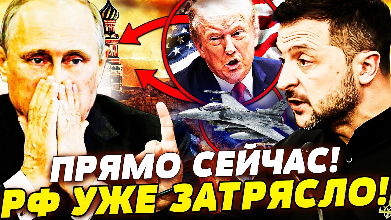 ❗МИНУТУ НАЗАД! ОРУЖИЕ В УКРАИНЕ КОТОРОЕ ИЗМЕНИЛО ПРАВИЛА! США И НАТО СДЕЛАЛИ ЭТО! КРЕМЛЬ ОТВЕТИТ!