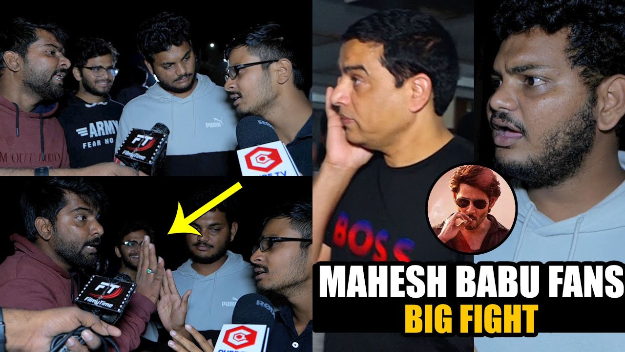 Mahesh Babu Fans Fight At Theatre | Guntur Kaaram Public Talk | Guntur Kaaram Review | Mahesh Babu