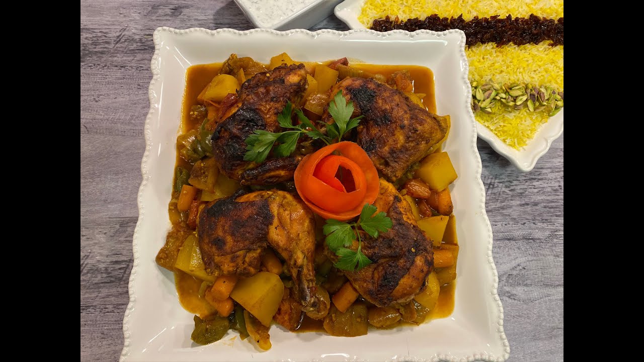 Iranian  Persian chicken دجاج بالطريقة الايرانية بنكهة الزعفران