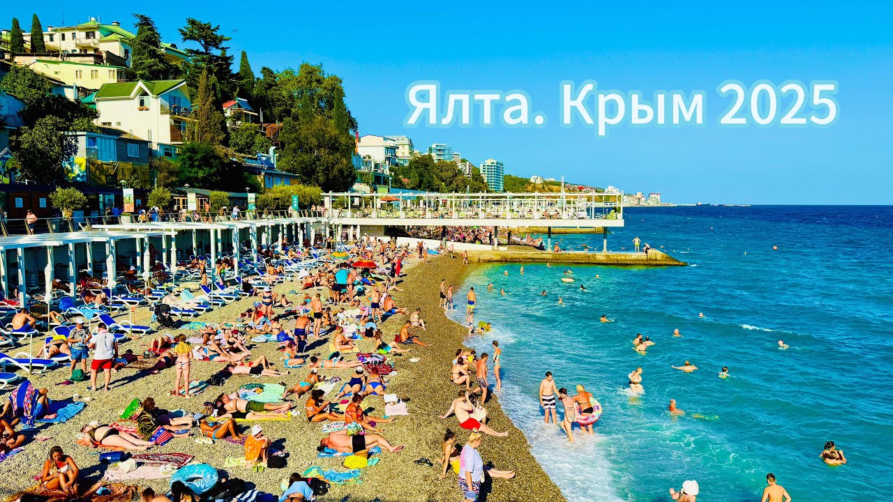 ЯЛТА 2025-ШОКИРУЮЩИЕ ЦЕНЫ. Обзор лучшего курорта, Пляжи Массандры Таврида и Ван Гог. Крым сегодня