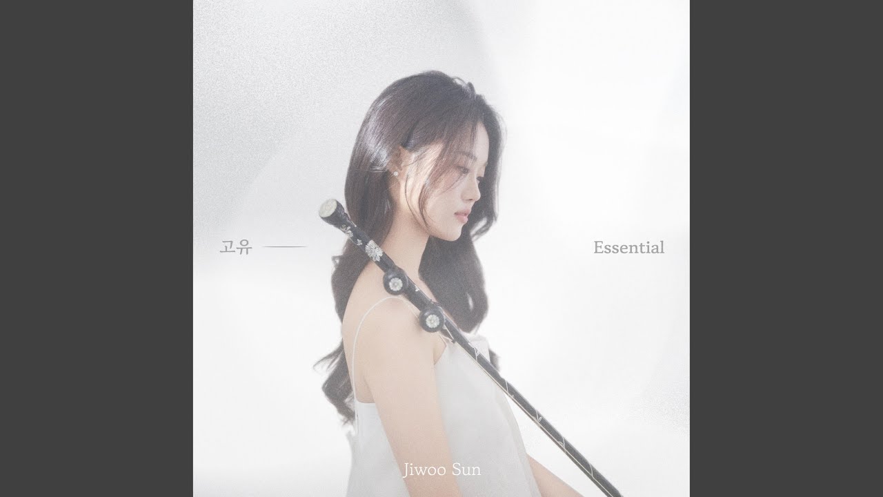 Suite No. 3 in D major, BWV 1068: II. Air (Arr. For Haegeum by Jiwoo Sun)