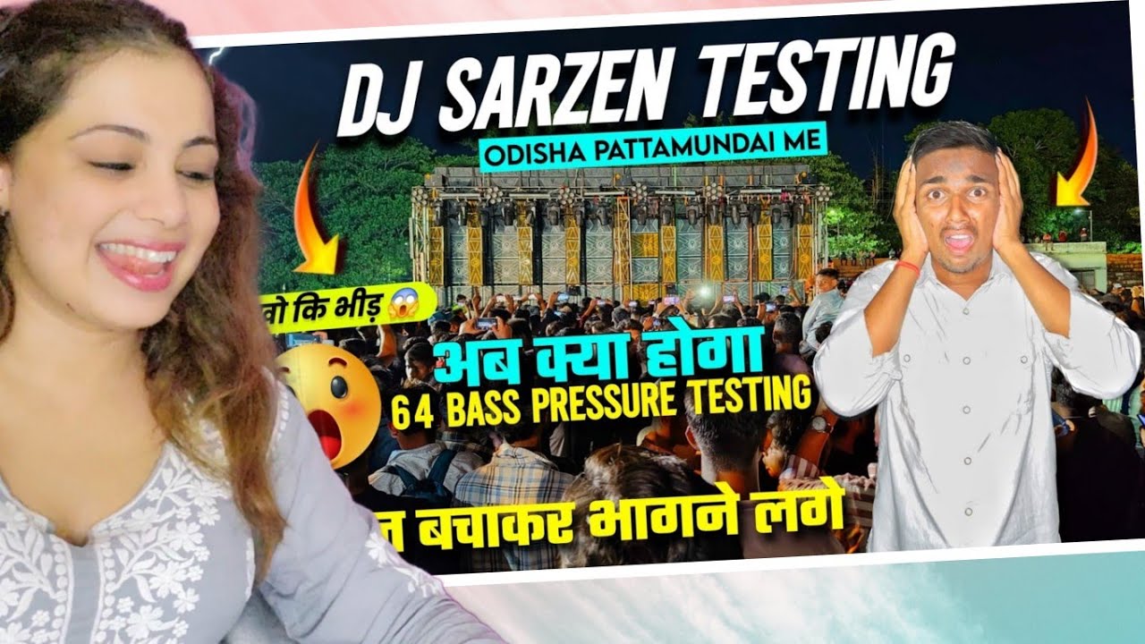 Dj Sarzen 1st Testing Video जींदगी में पहली बार ऐसा Khatarnak Sound सुना 😱 Odisha Pattamundai