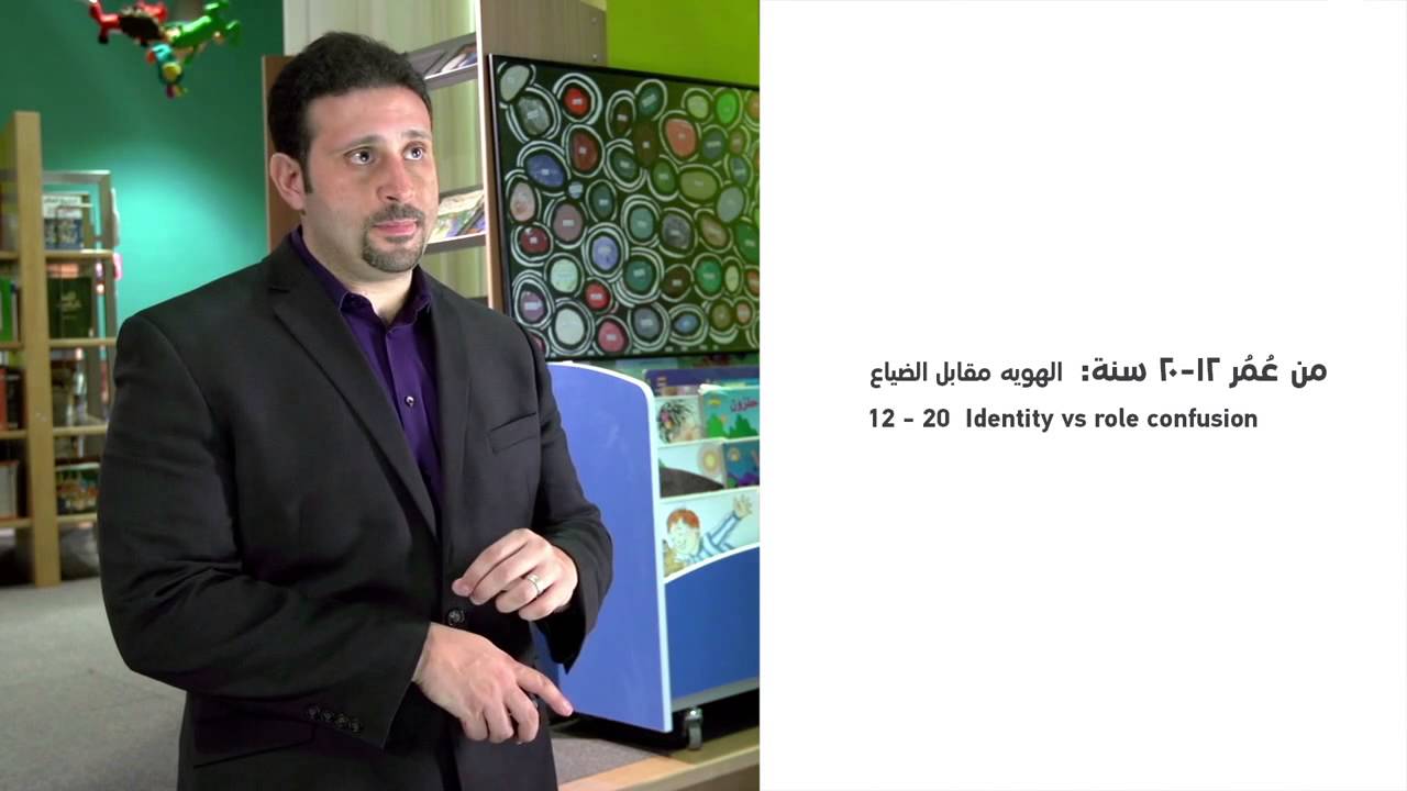 الصحة النفسية للطفل - التطور النفسي