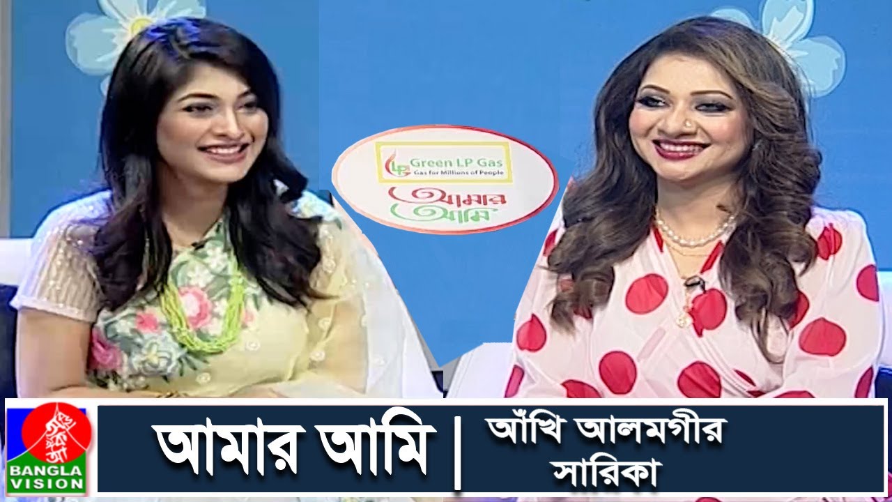 Amar Ami | Ankhi Alamgir | Sarika | Sajjad Hussain | EP 655 | Banglavision Program