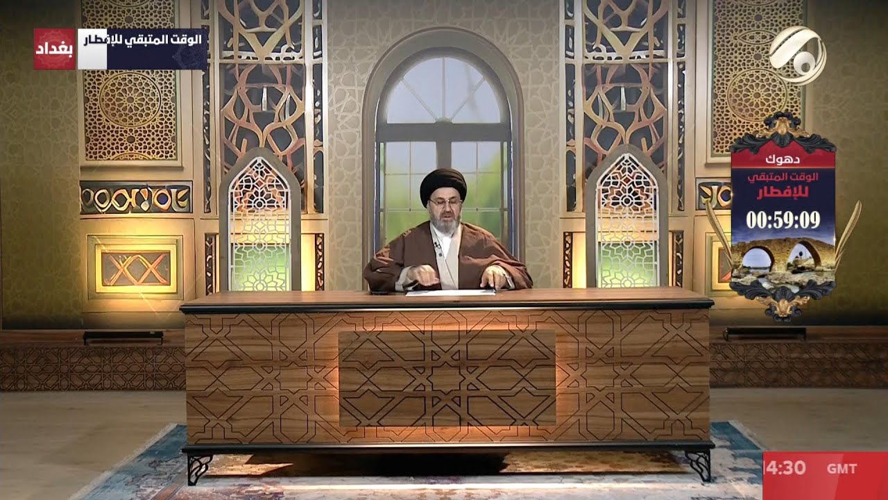 فقه المصطفى مع سماحة السيد رشيد الحسيني | 2025/3/15