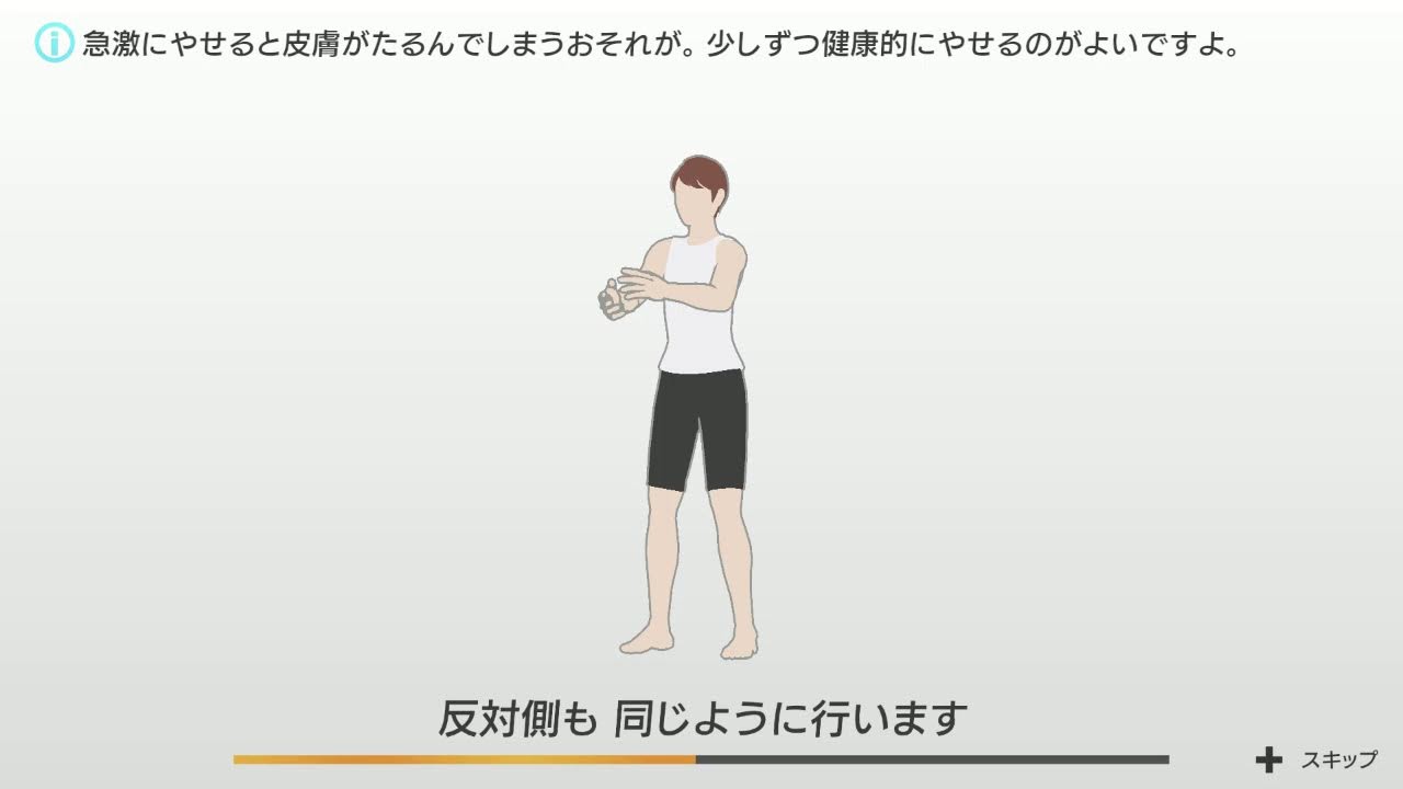 筋トレ配信【リングフィットアドベンチャー】