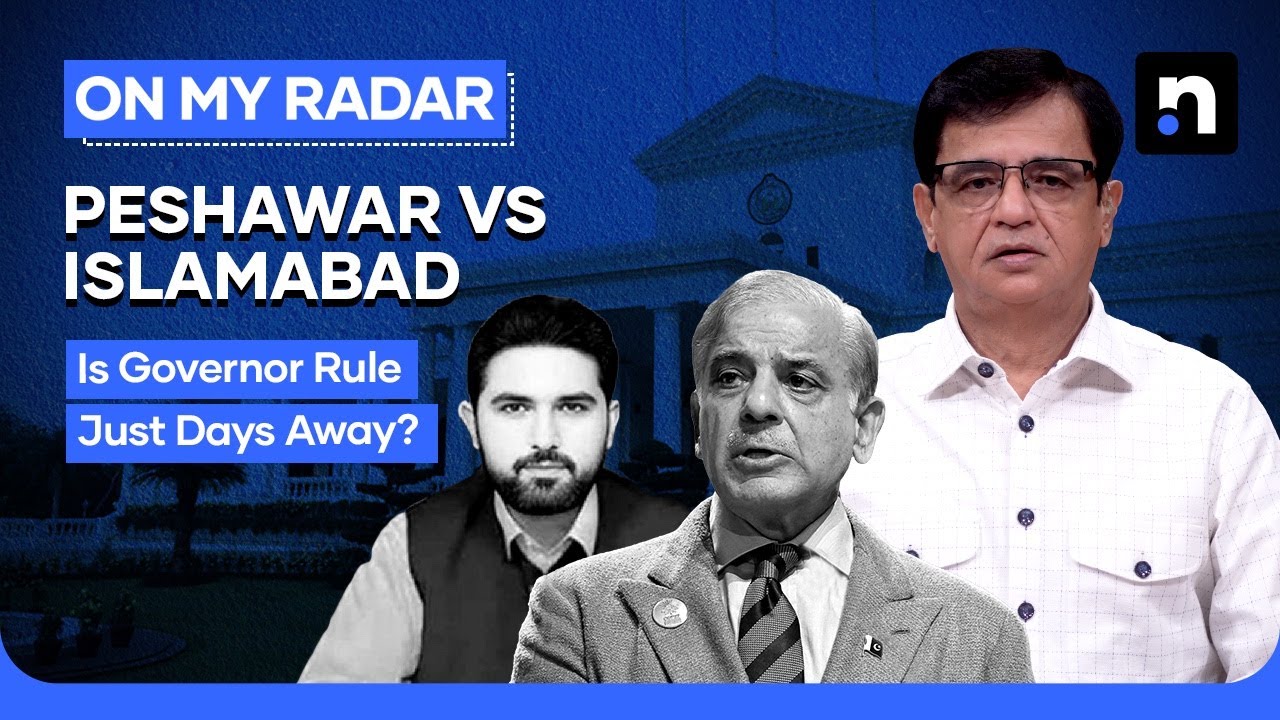 Inside the KP Power Struggle: Is Governor&rsquo;s Rule Coming? | Kamran Khan | On My Radar