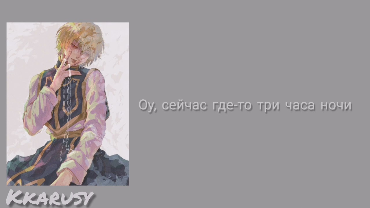 АСМР 