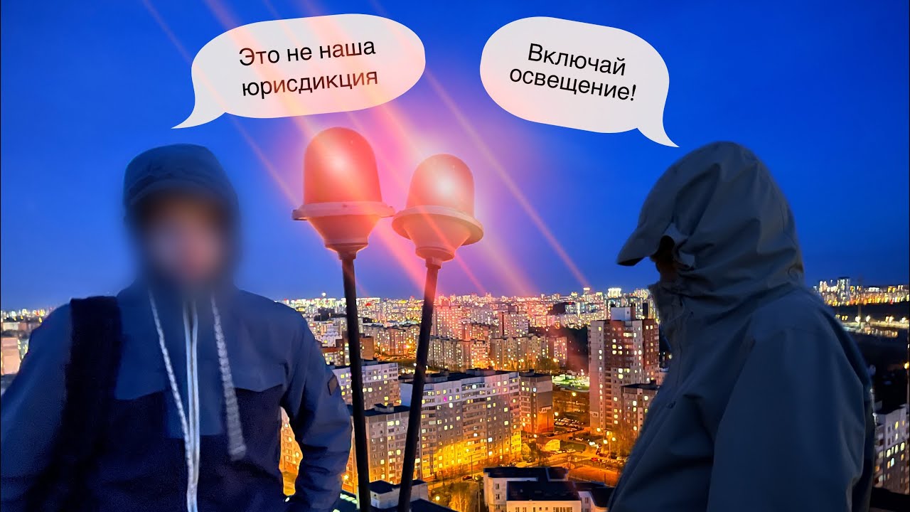 VLOG ● РУФ НА КРЫШУ | ВЕЧЕРНИЙ ЗАКАТ