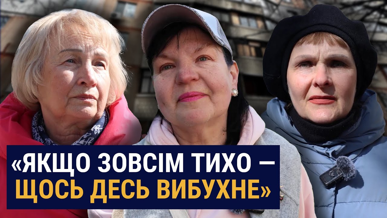 Стрес 24 на 7. Як херсонці відволікаються від постійних обстрілів РФ?