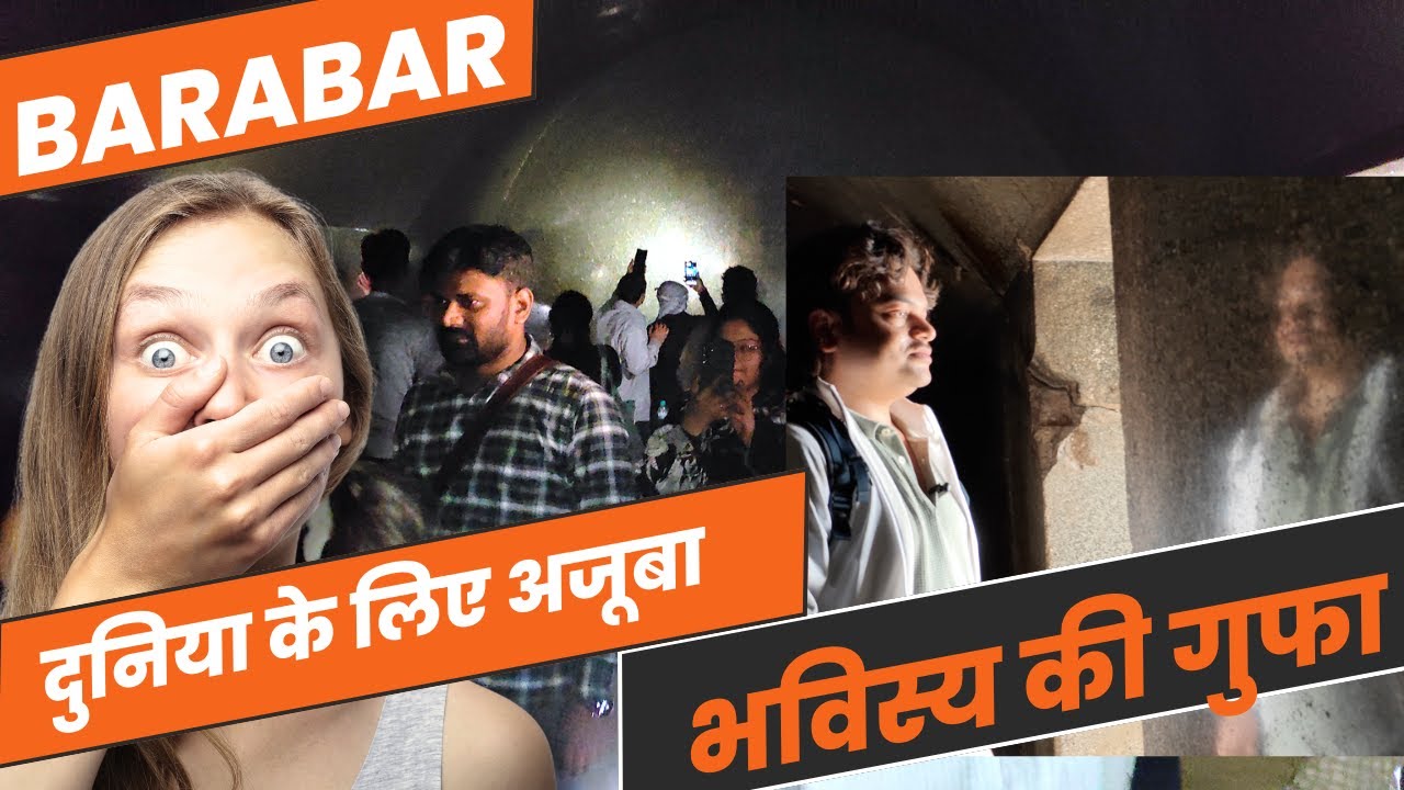 BARABAR CAVES || दुनिया के लिए अजूबा , भविस्य की गुफा || MOST ADVANCED CAVE IN THE WORLD