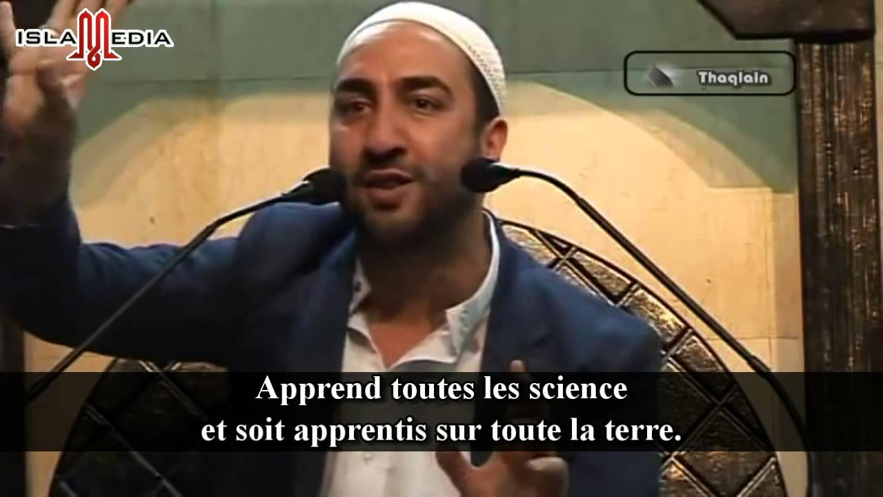 Biographie de l'Imam Al-Baqir (as)
