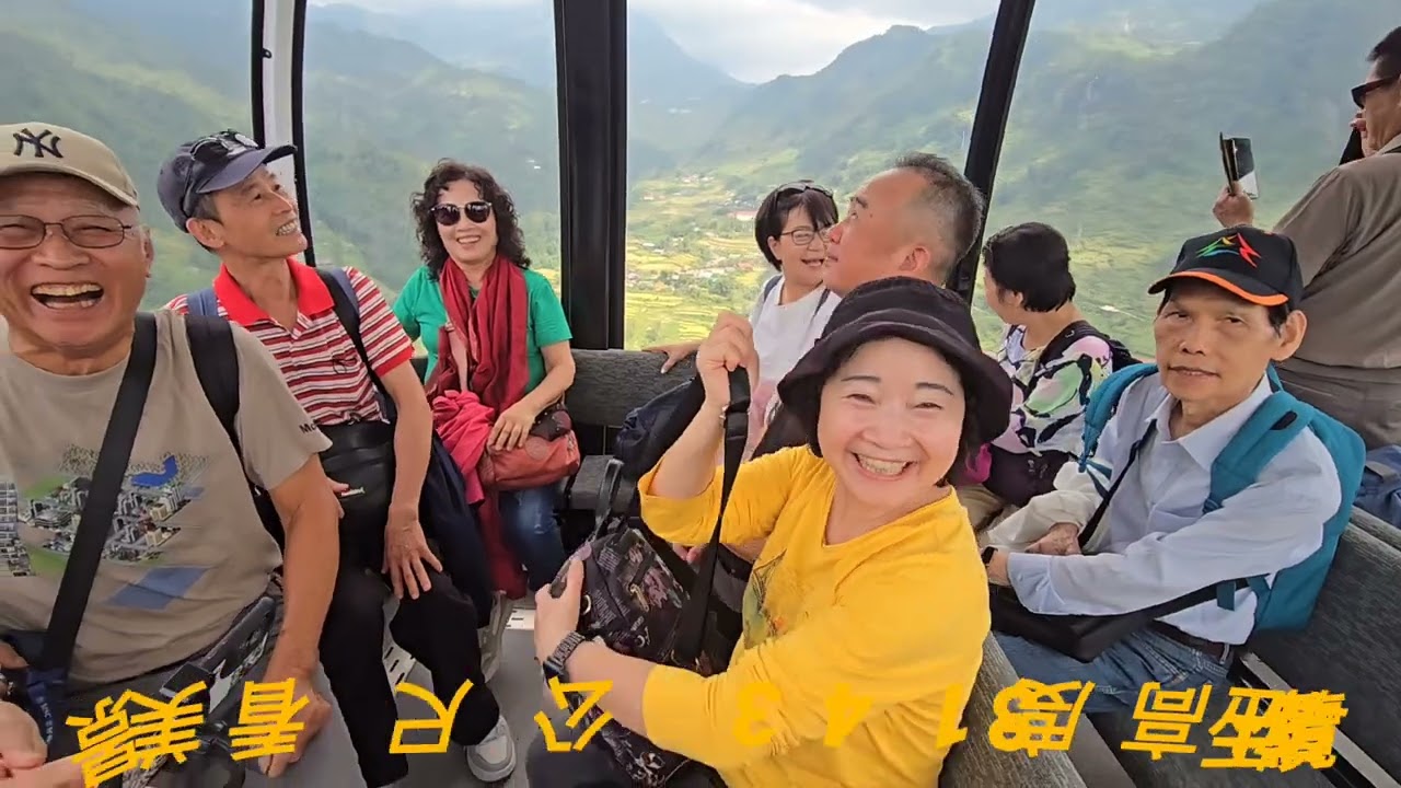 越南沙壩絲路格蘭德渡假村 2024/9/8