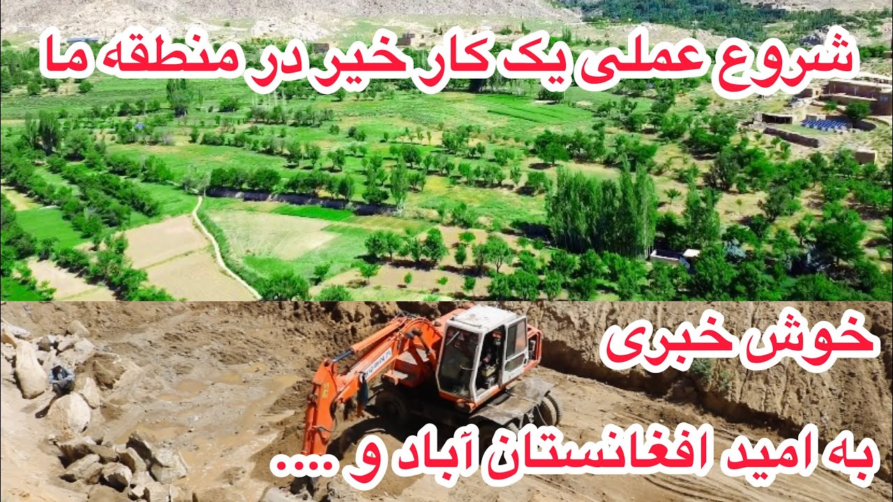 شروع عملی کار بند هفت دیار بابه و همکاری خوب مردم منطقه