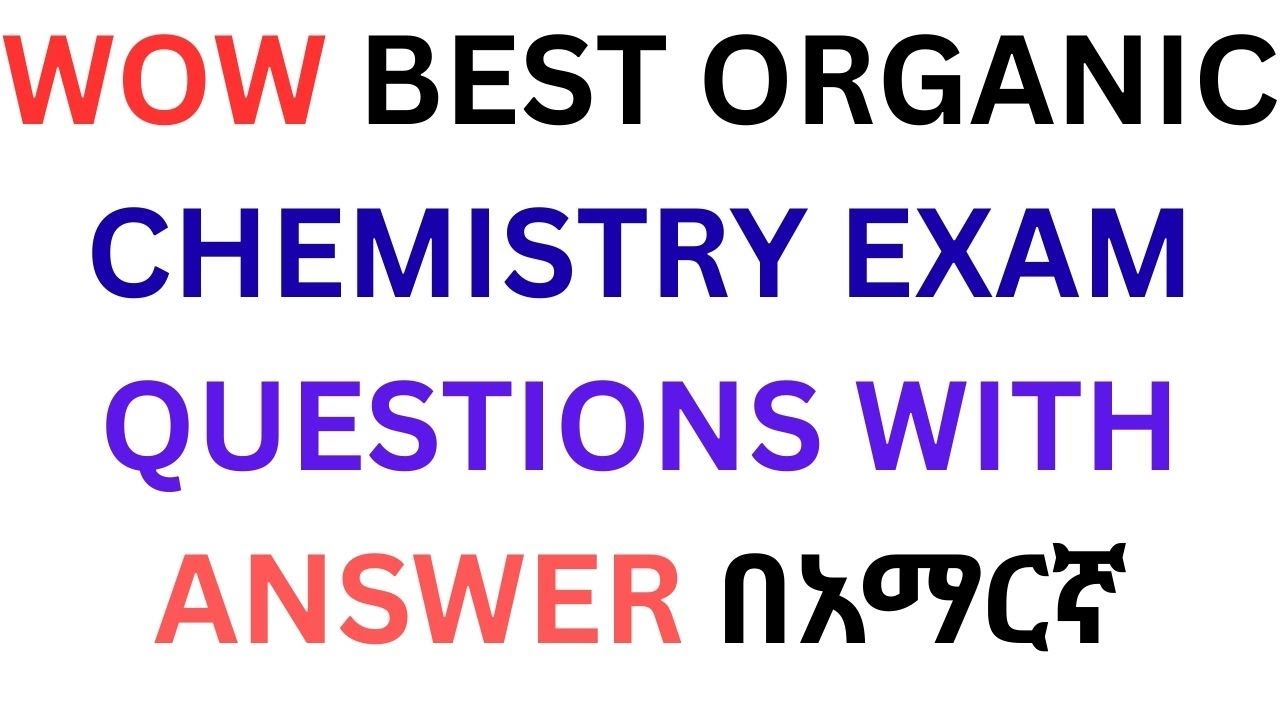 Organic chemistry exam questions with answer በአማርኛ/#atomacademytube