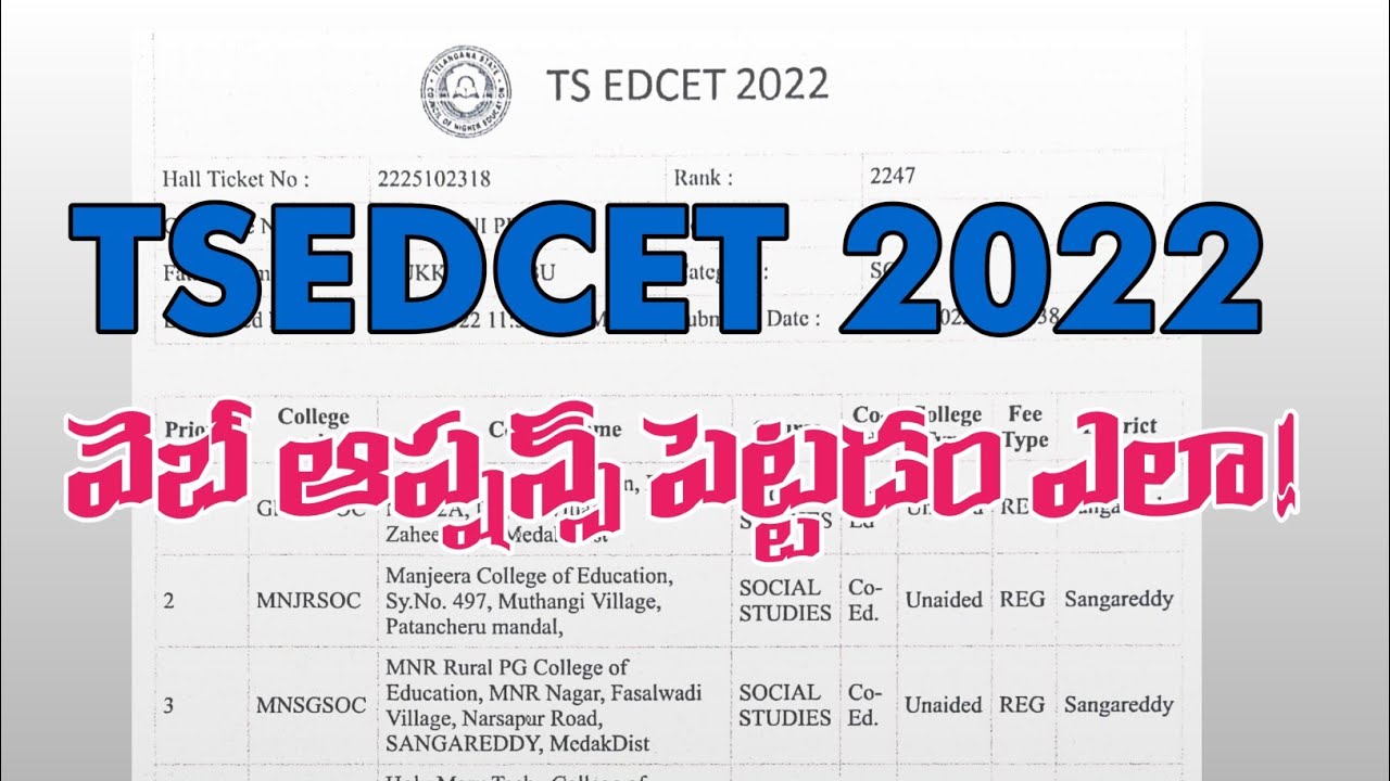How to Submit TS EDCET 2022 Web Options | Application for tsedcet weboptions | #TSEDCET2022