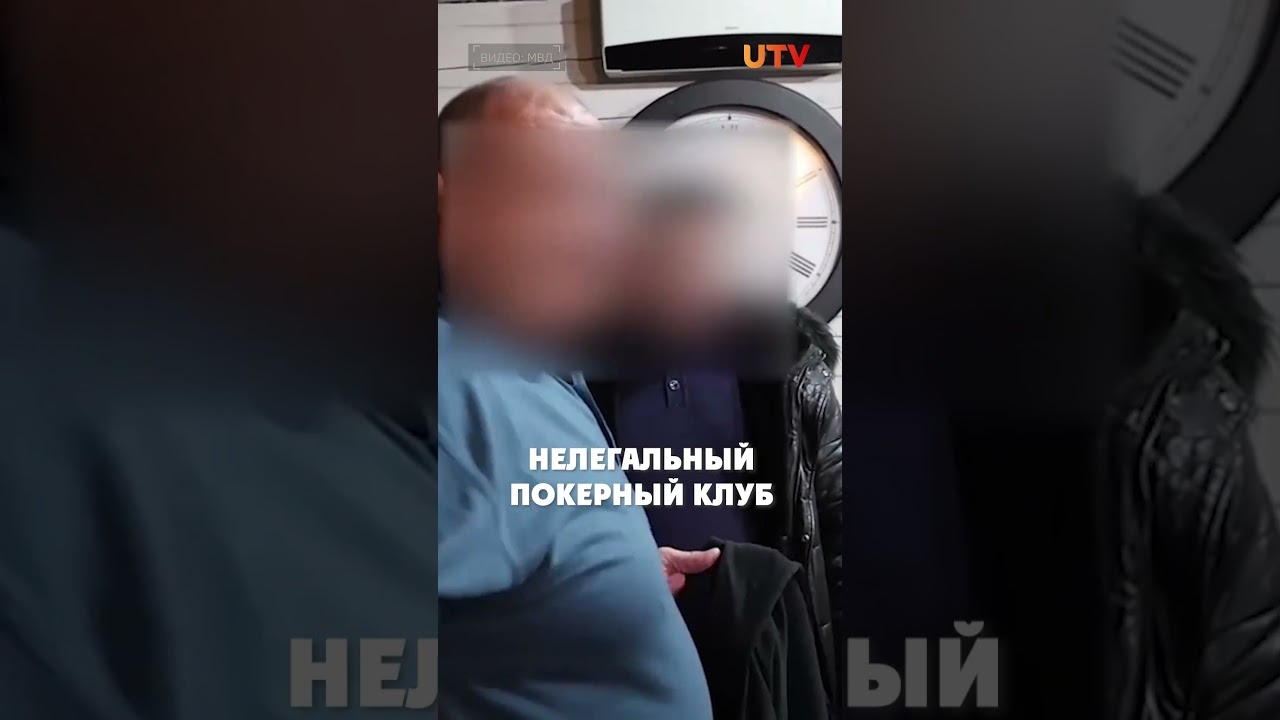 Под Уфой прикрыли подпольное казино