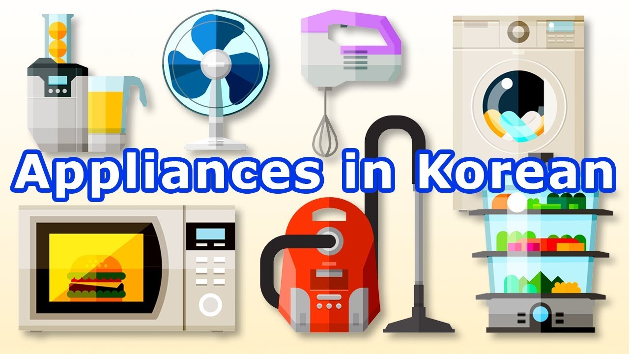 Appliances (가전 제품) In Korean - Korean Vocabulary