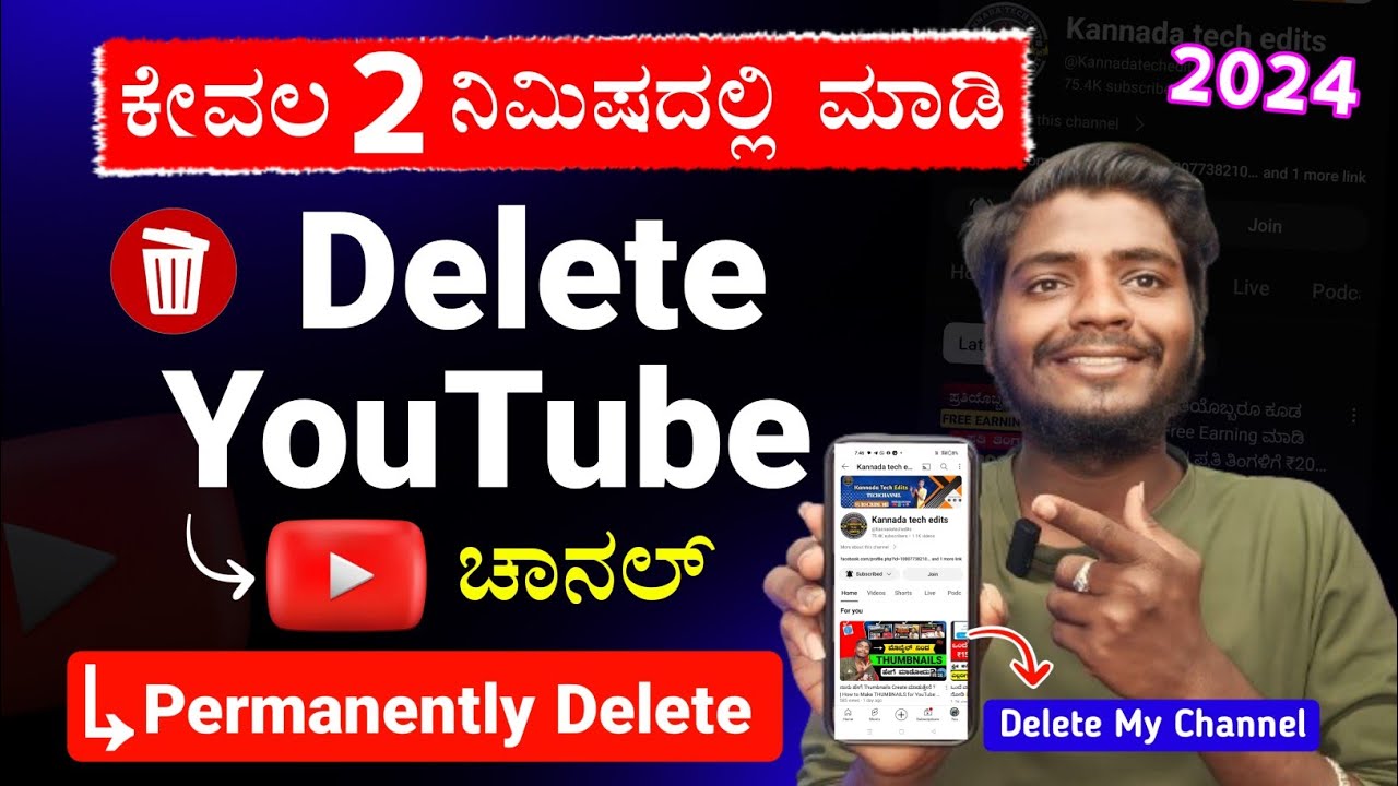 How to Delete YouTube Channel Permanently 2024 || YouTube Channel Delete in Kannada