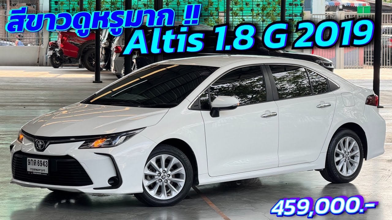 Altis 1.6 G ปี 2019 หรั่ง 098-627-6862