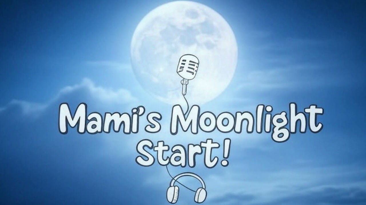 ✨結城舞美のMami’s Moonlightスタート✨♯１