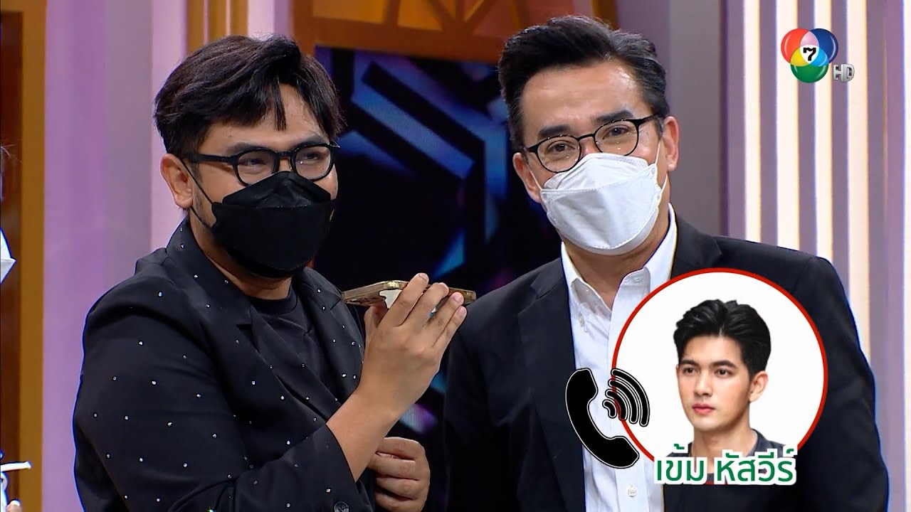 ไฮไลต์ฮัลโหลซุปตาร์ 8 เม.ย.65 นิวหนวดเคลียร์ให้ คู่จิ้นคู่ไหนทีแววเป็นคู่จริง